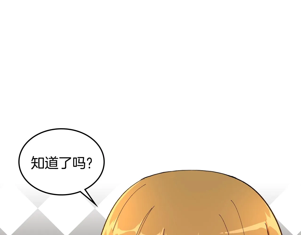 第88话 格斗竞赛 第129页