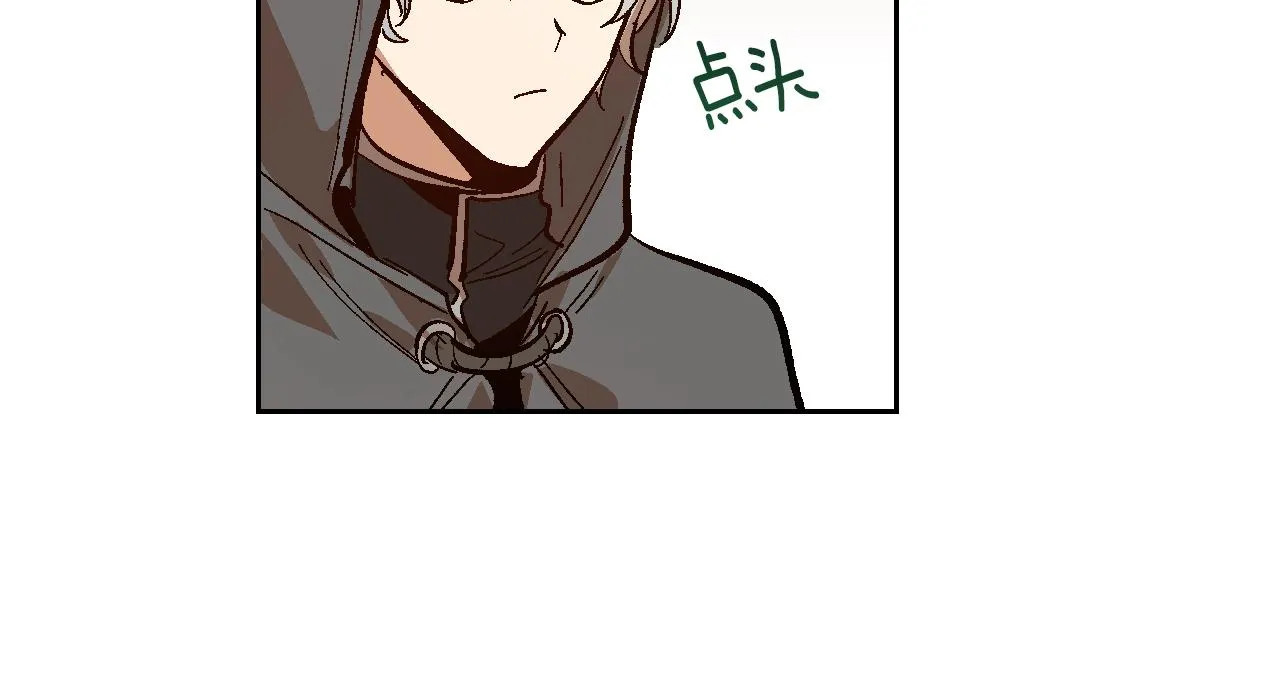 第88话 格斗竞赛 第132页