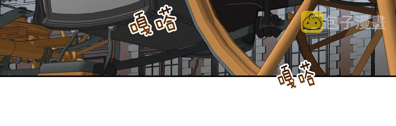 第90话 感情是累赘？ 第35页