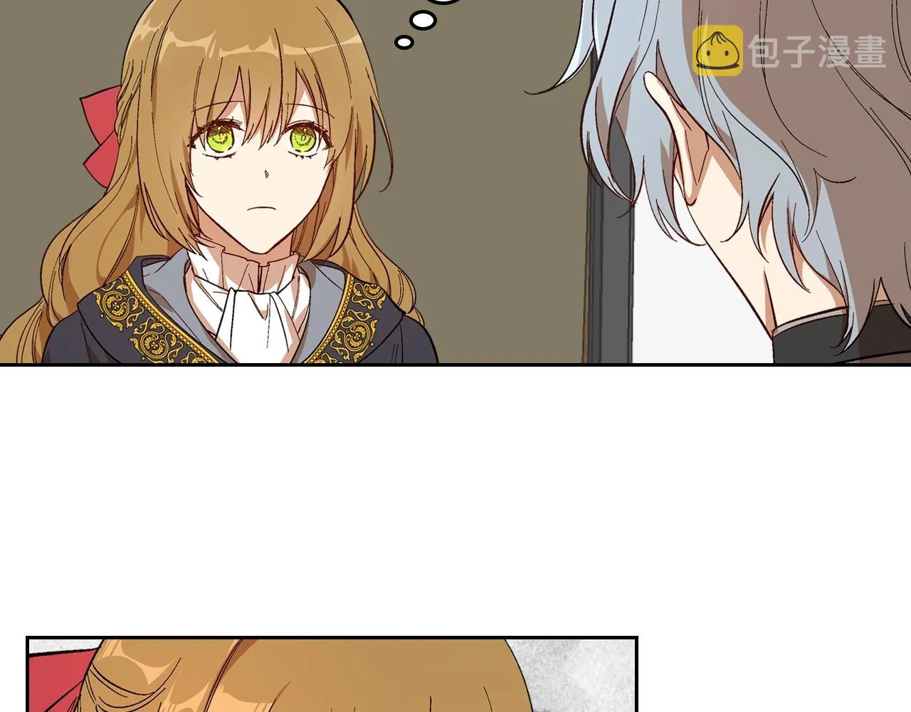 第90话 感情是累赘？ 第41页