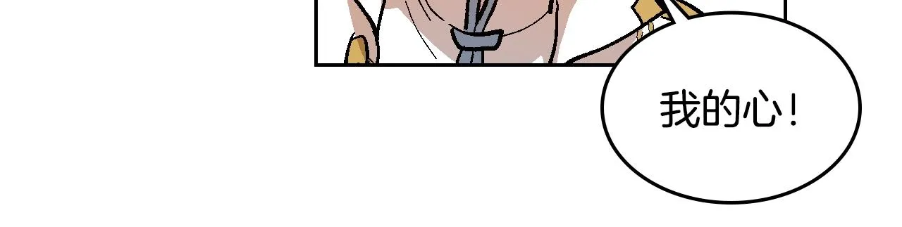 第90话 感情是累赘？ 第80页