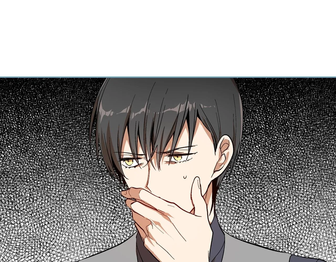 第90话 感情是累赘？ 第97页