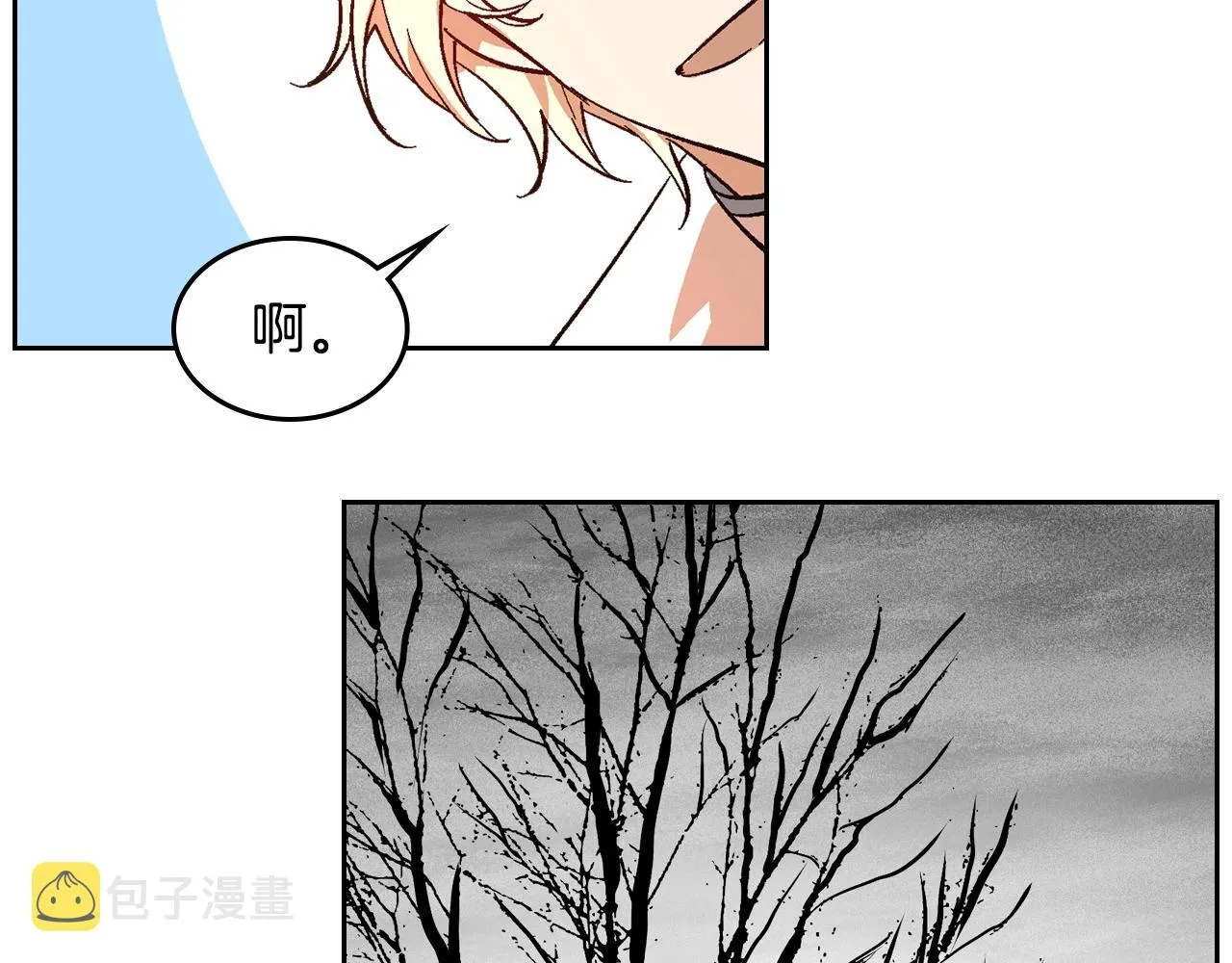 第90话 感情是累赘？ 第111页