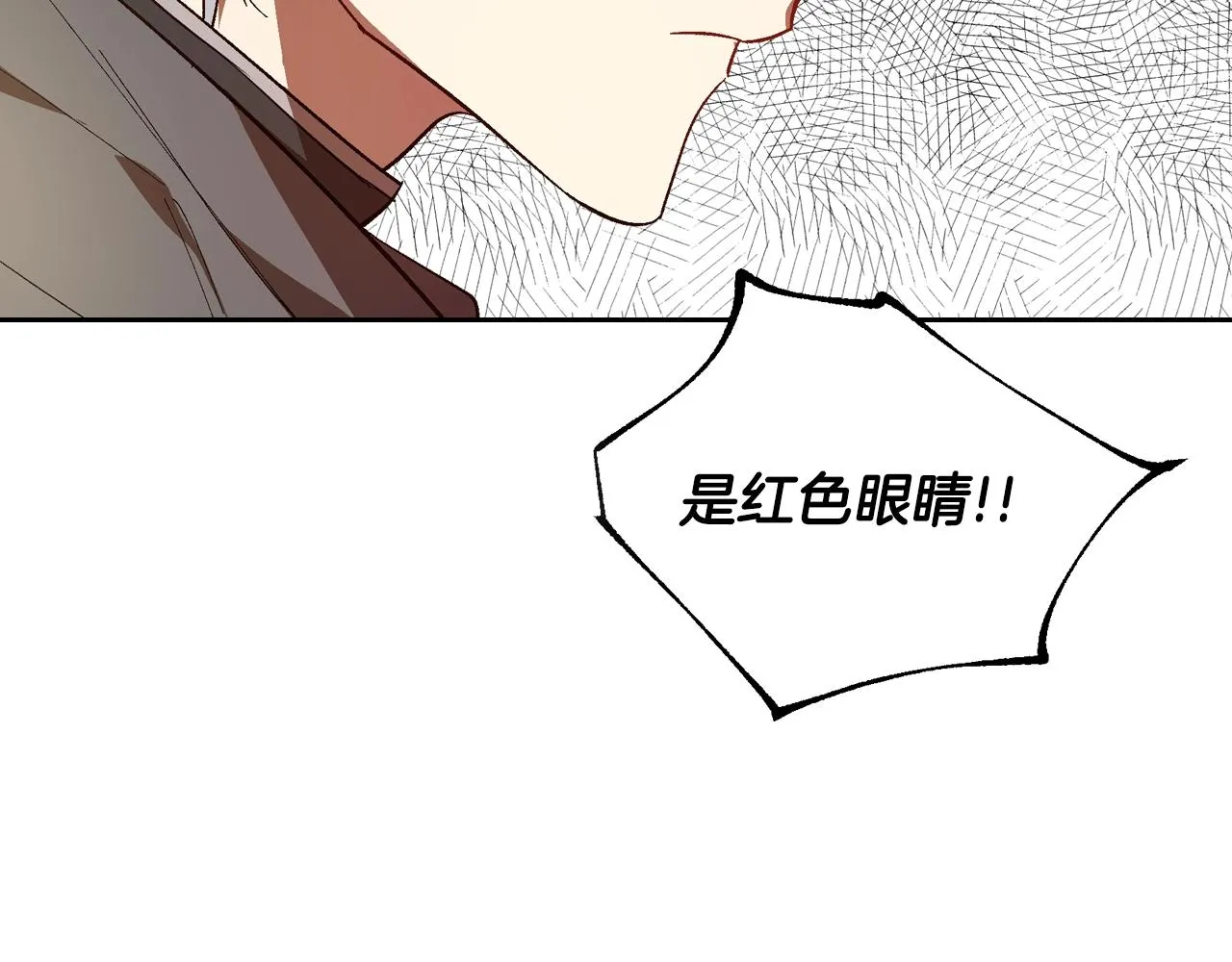 第89话 清场 第6页