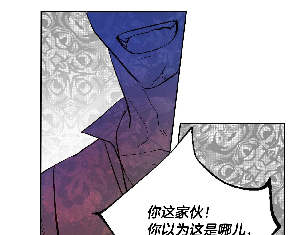 第89话 清场 第11页