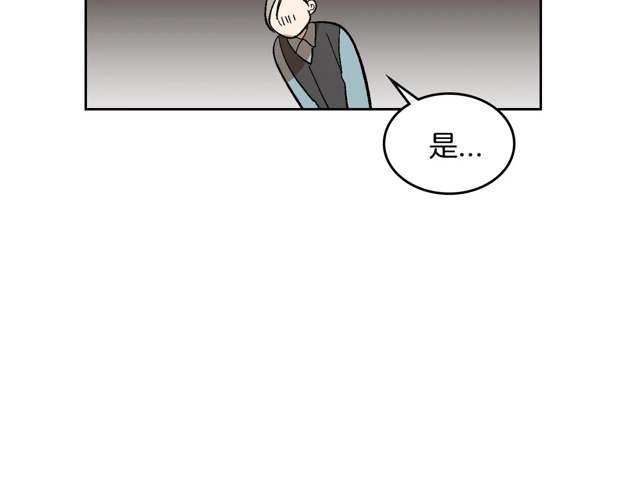 第89话 清场 第31页
