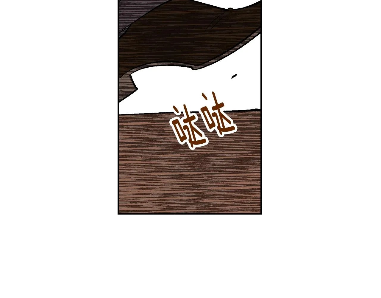 第89话 清场 第33页