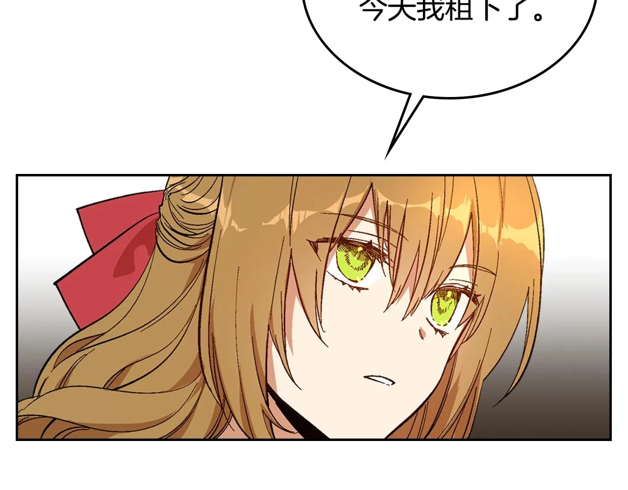 第89话 清场 第36页