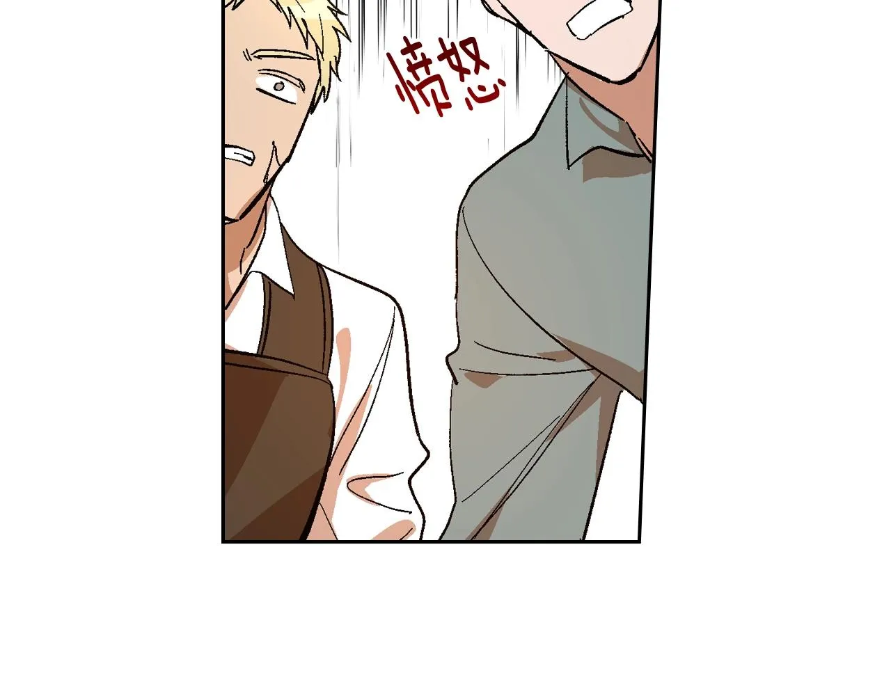 第89话 清场 第44页