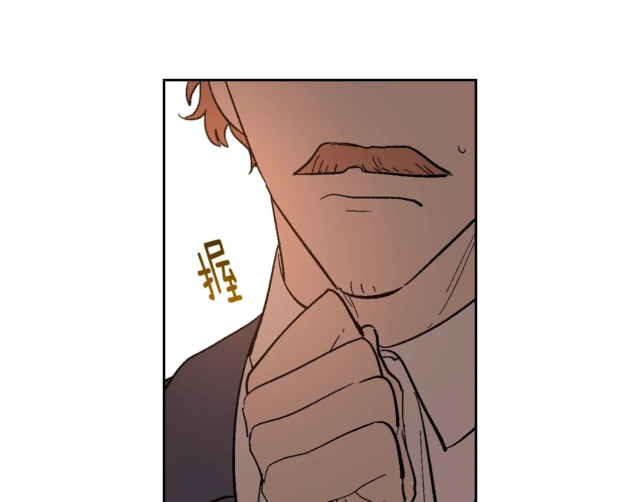 第89话 清场 第56页