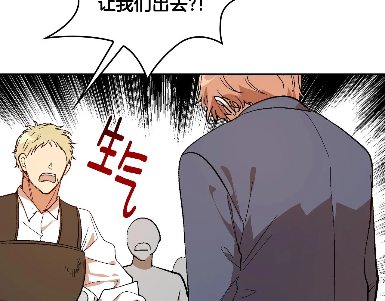 第89话 清场 第61页