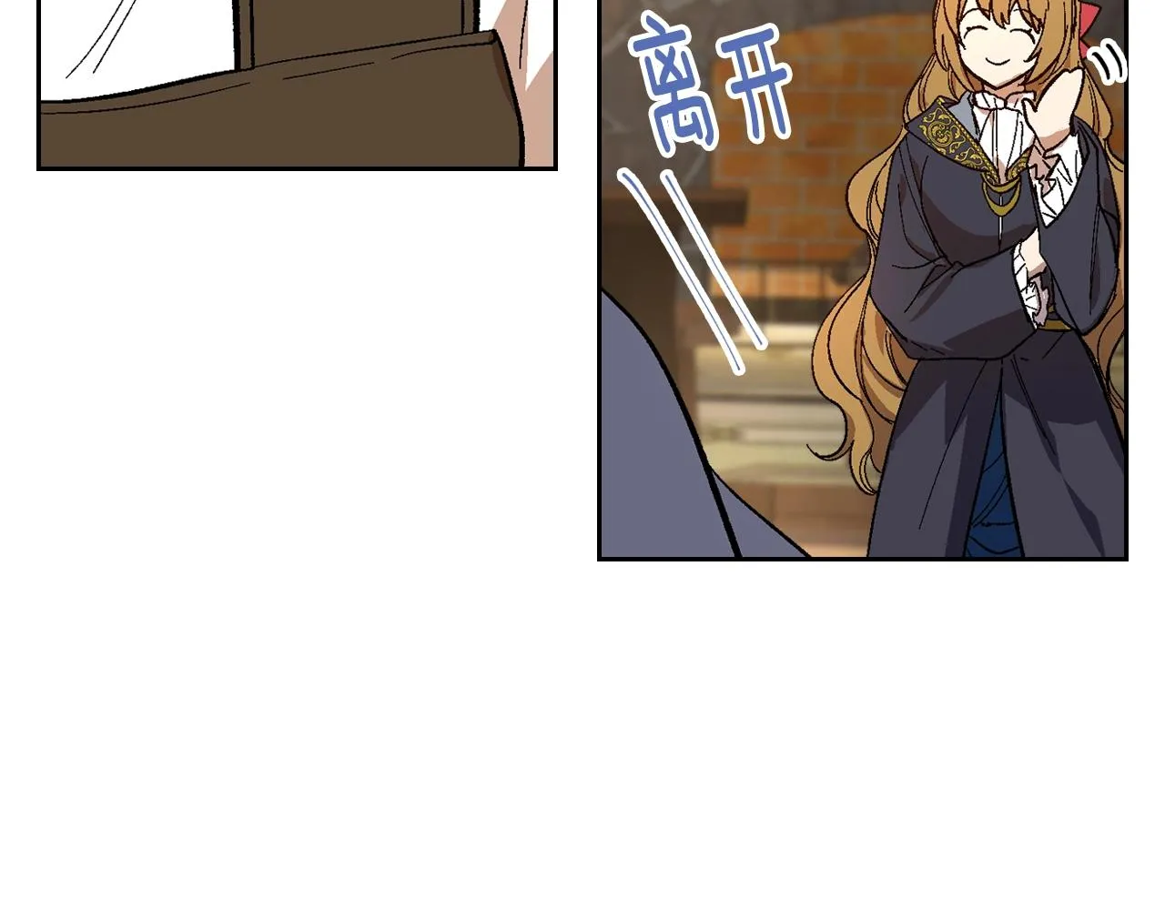 第89话 清场 第64页