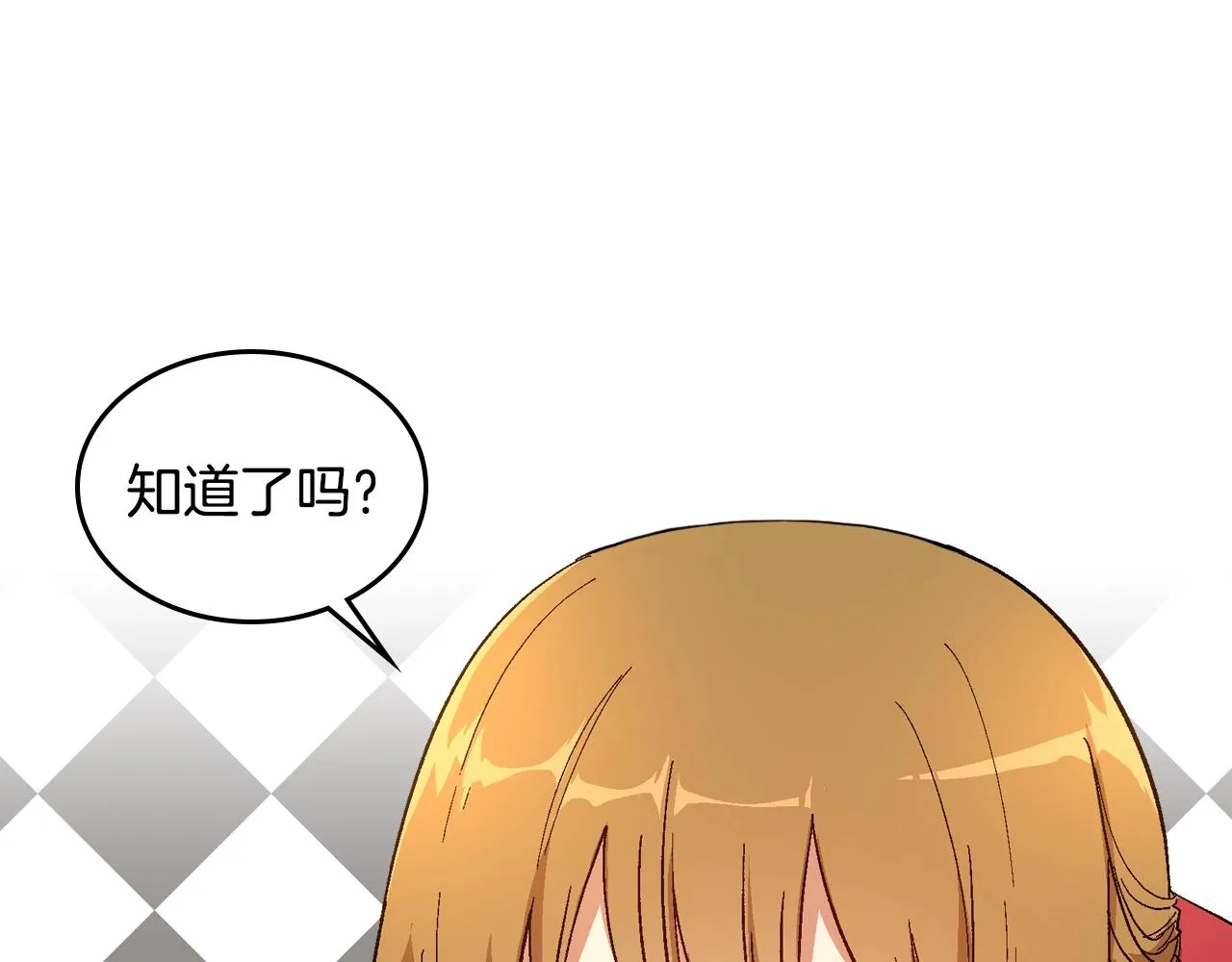 第89话 清场 第83页