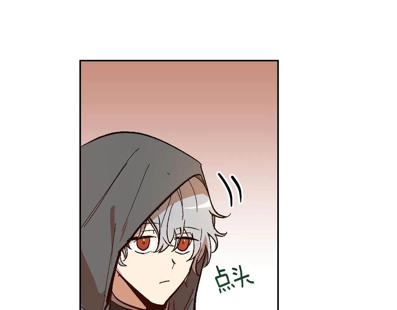第89话 清场 第85页
