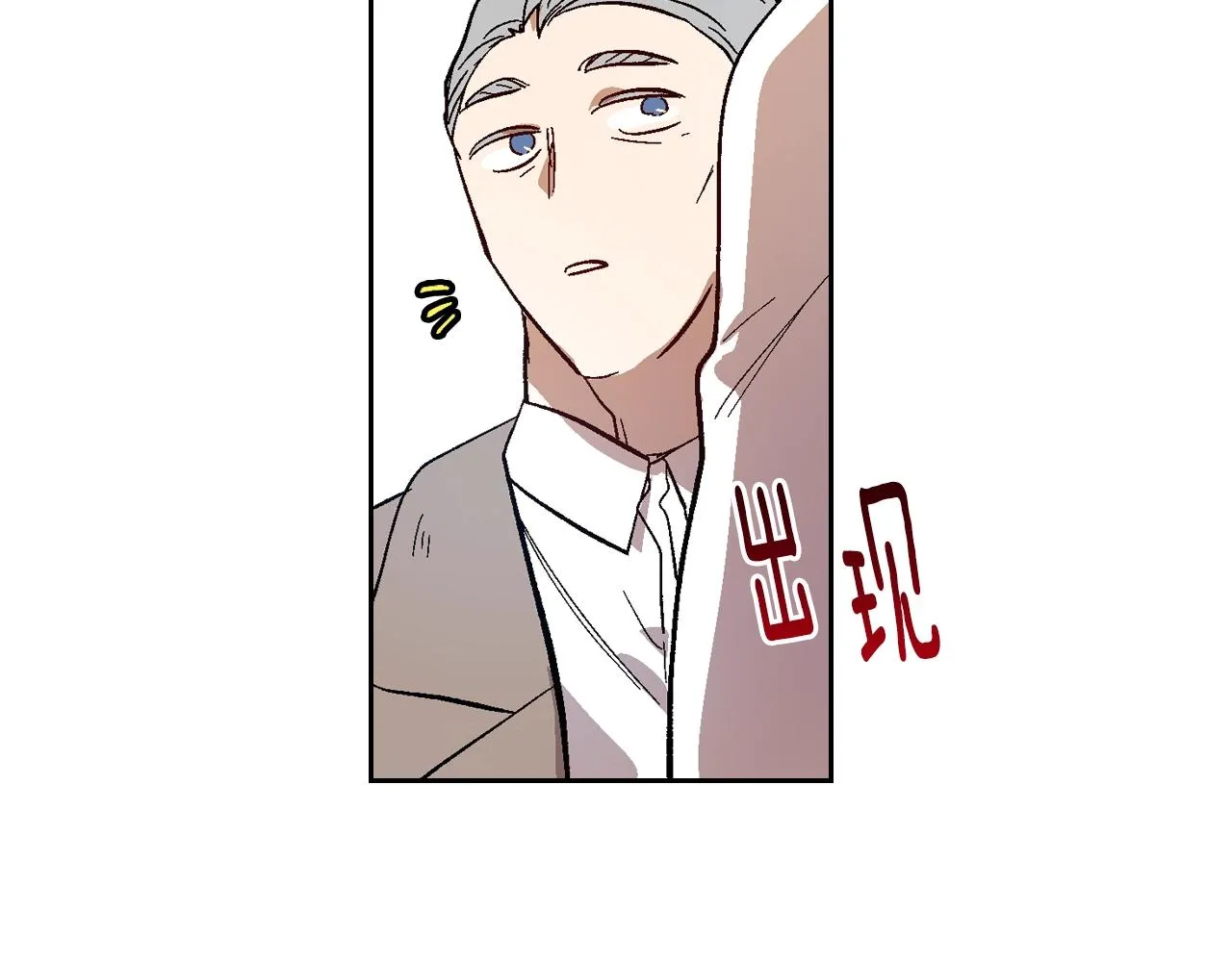 第89话 清场 第96页