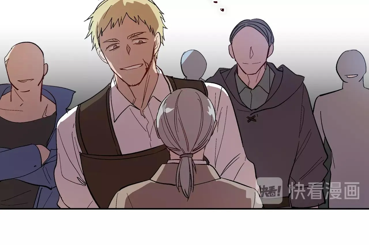 第89话 清场 第98页