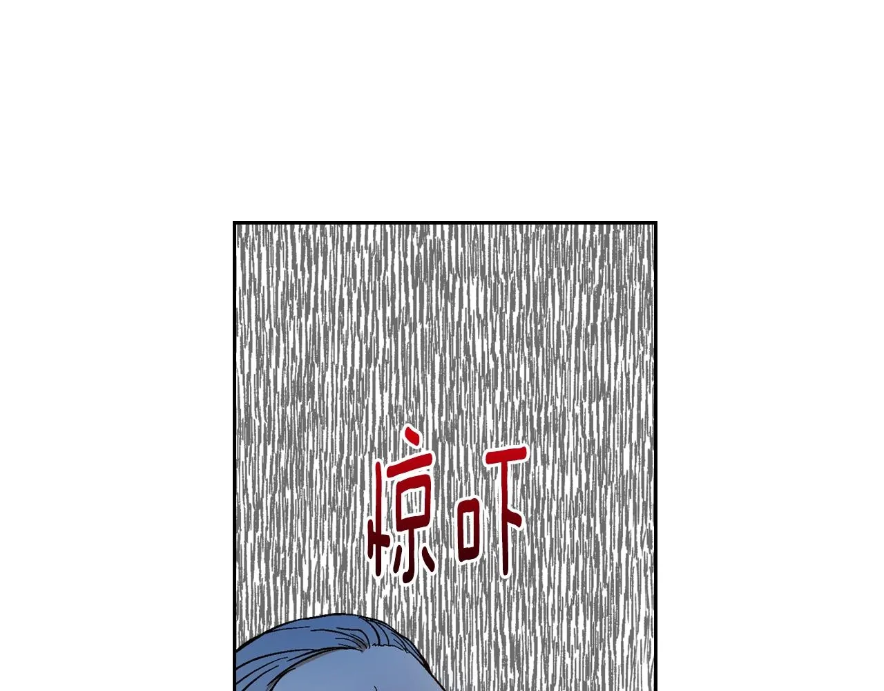 第89话 清场 第99页