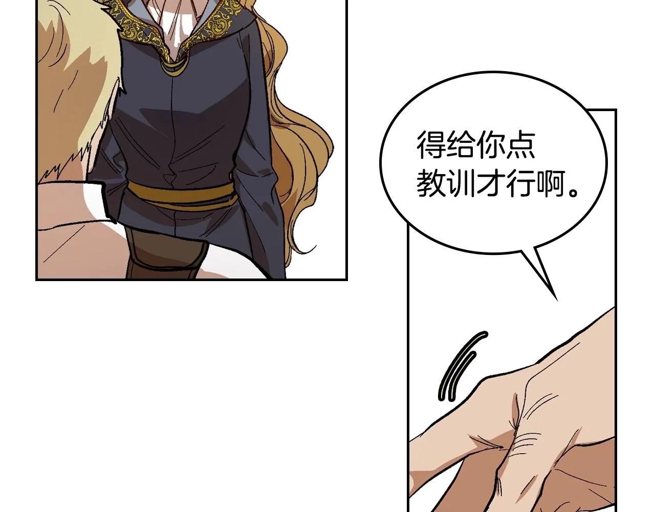 第89话 清场 第102页