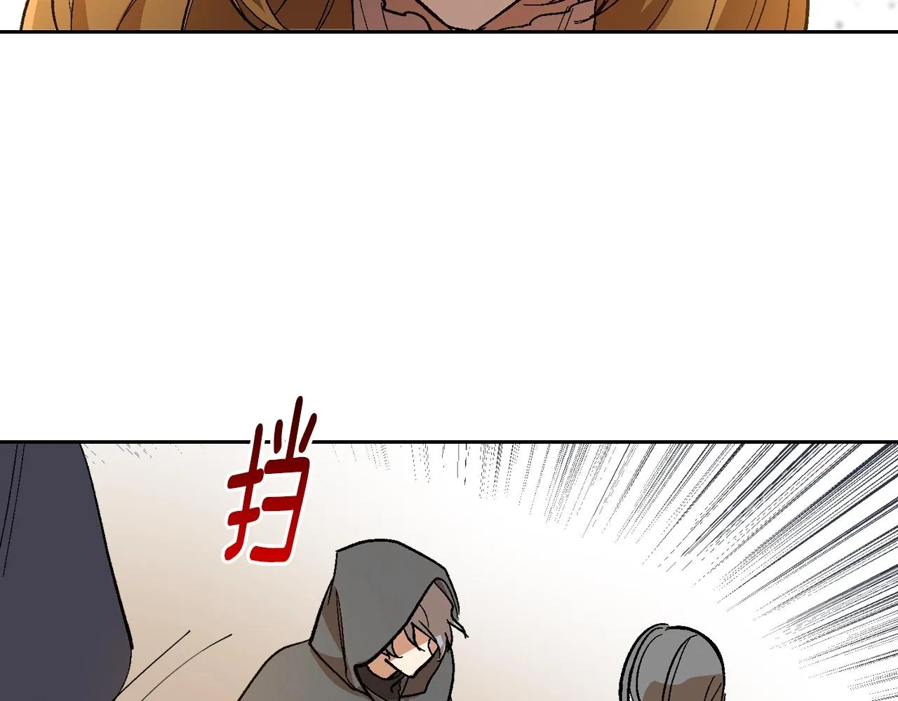 第89话 清场 第105页