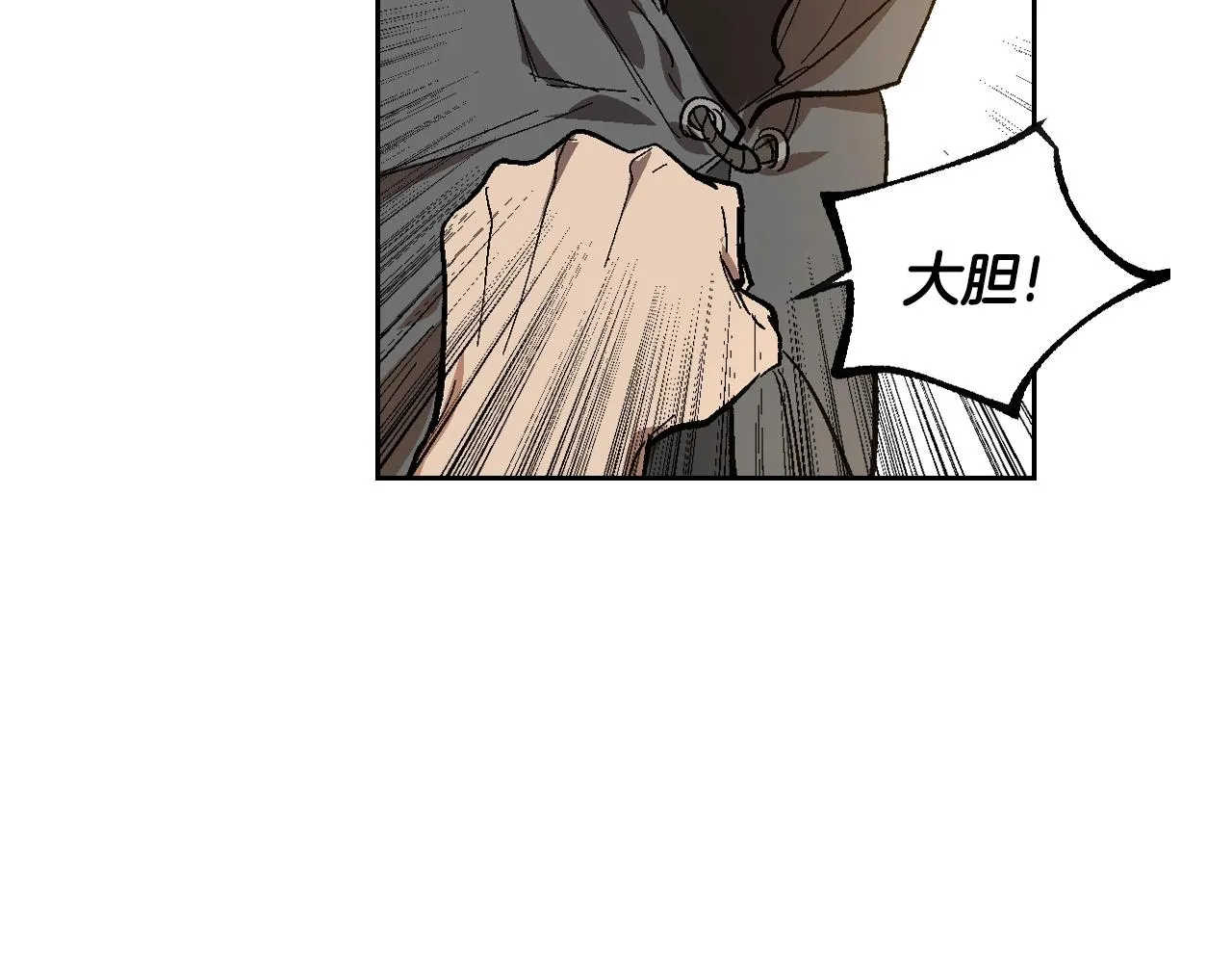 第89话 清场 第107页
