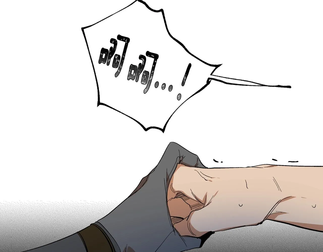 第89话 清场 第123页