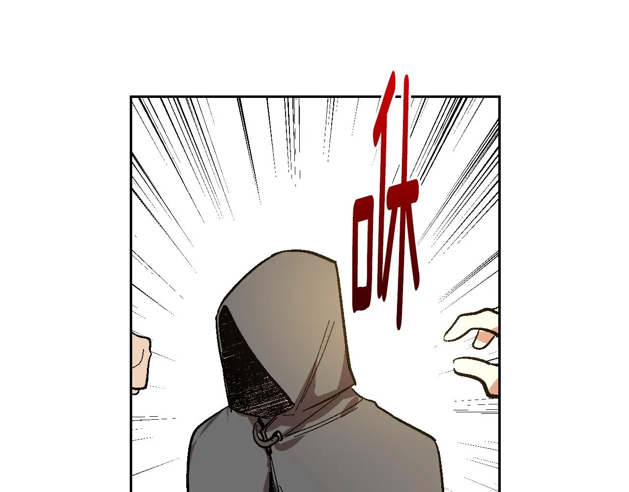 第89话 清场 第129页