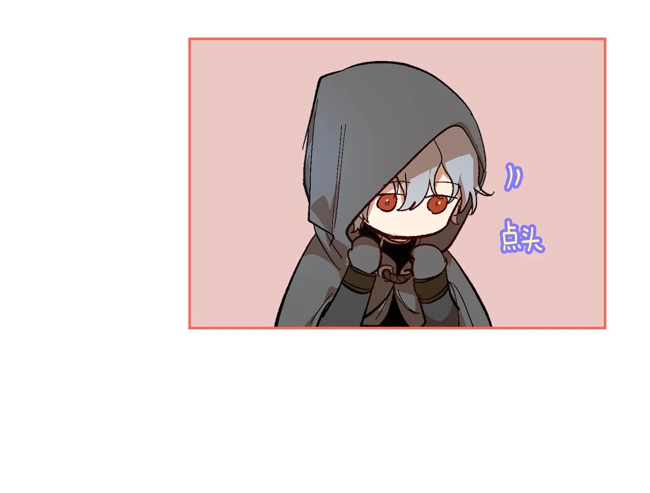 第89话 清场 第142页