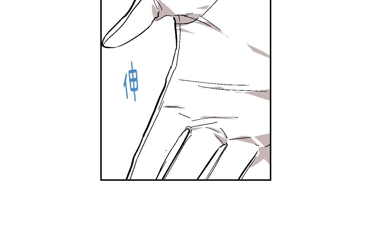 第91话 你可真厉害啊 第21页