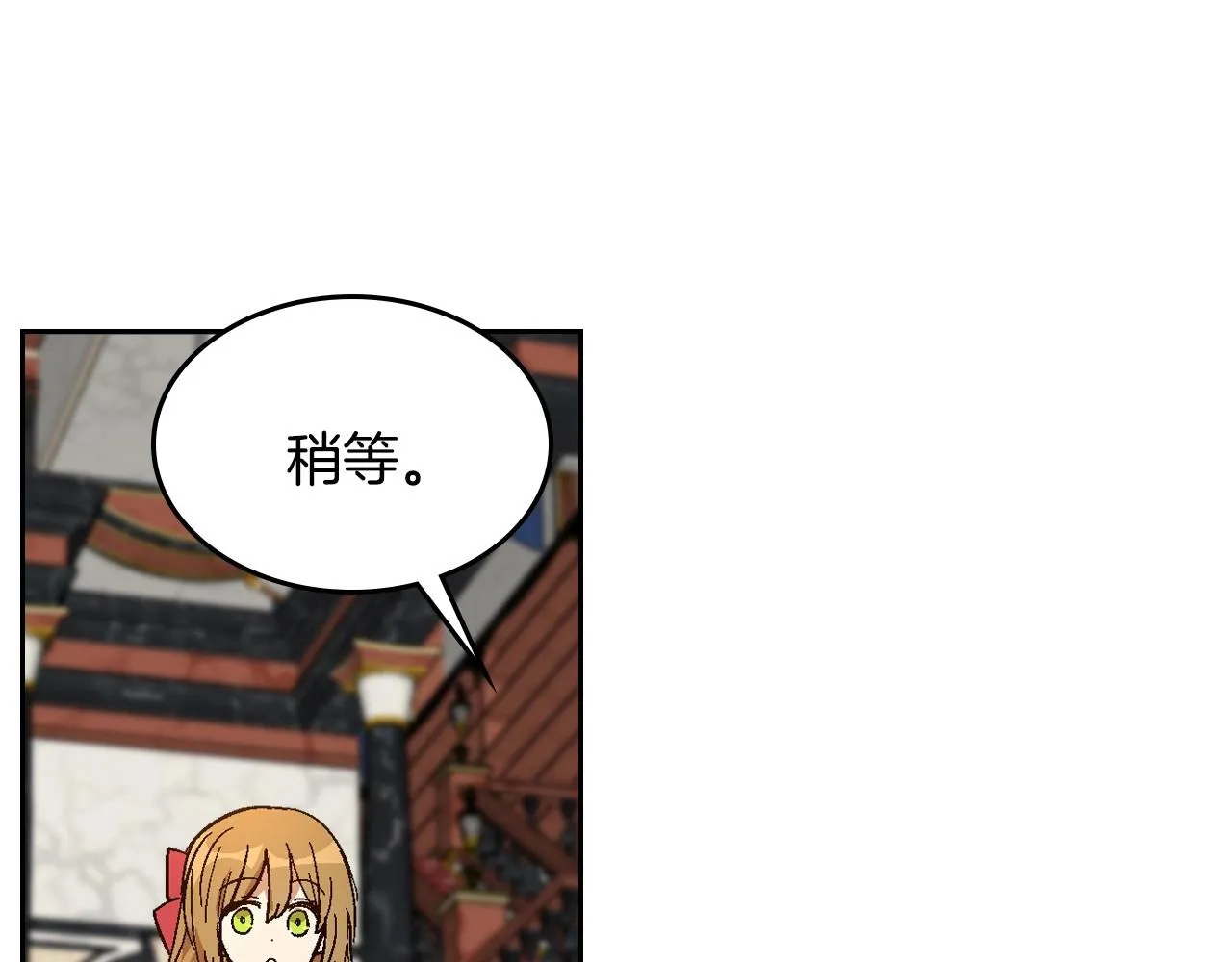 第91话 你可真厉害啊 第27页