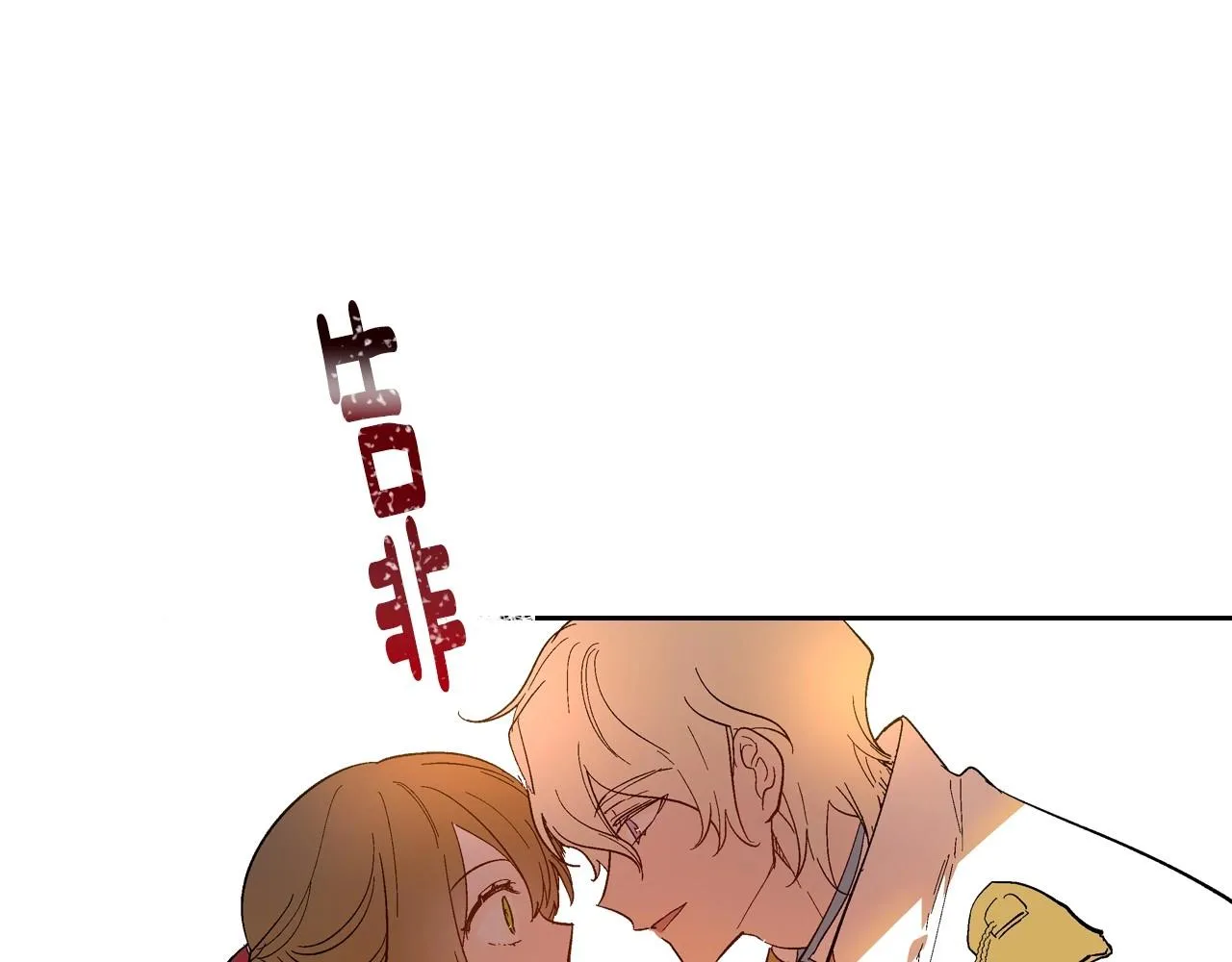 第91话 你可真厉害啊 第38页