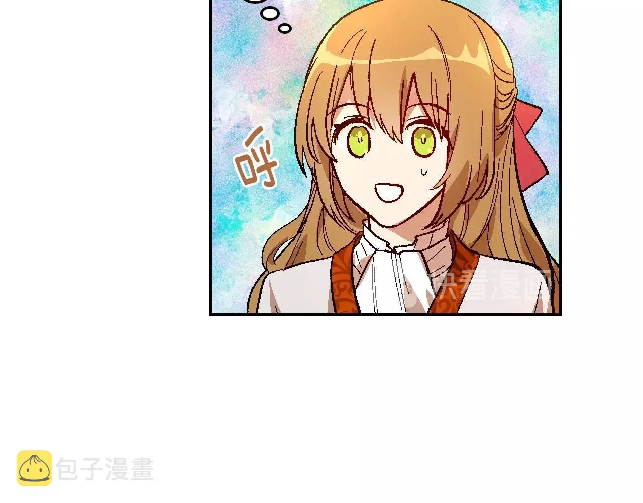 第91话 你可真厉害啊 第78页