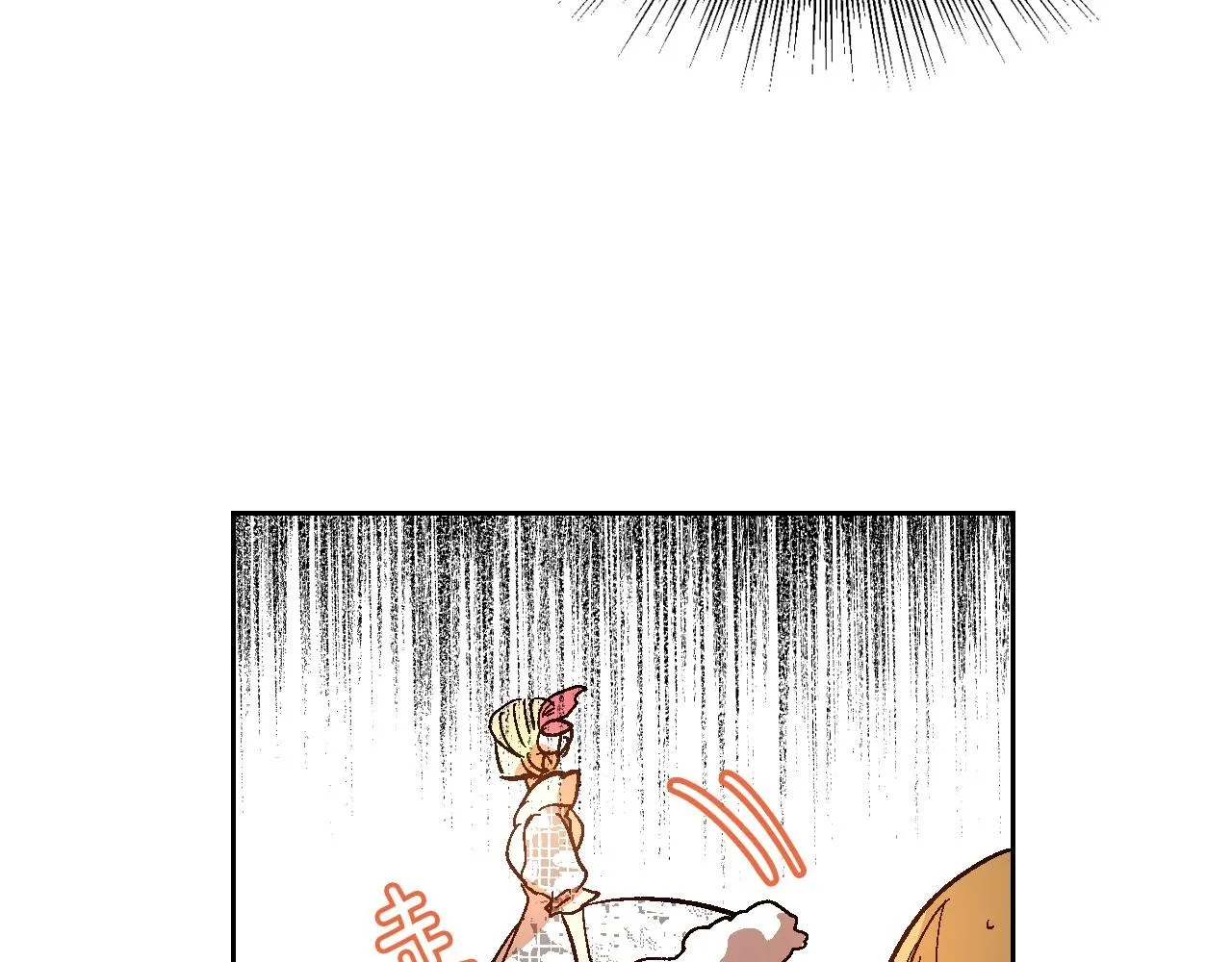 第91话 你可真厉害啊 第90页