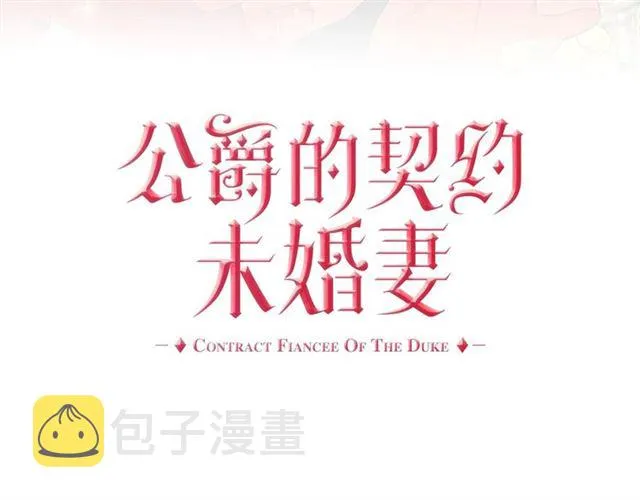 第111话 操控灵魂 第3页