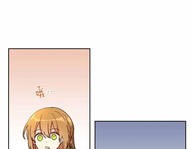 第111话 操控灵魂 第23页