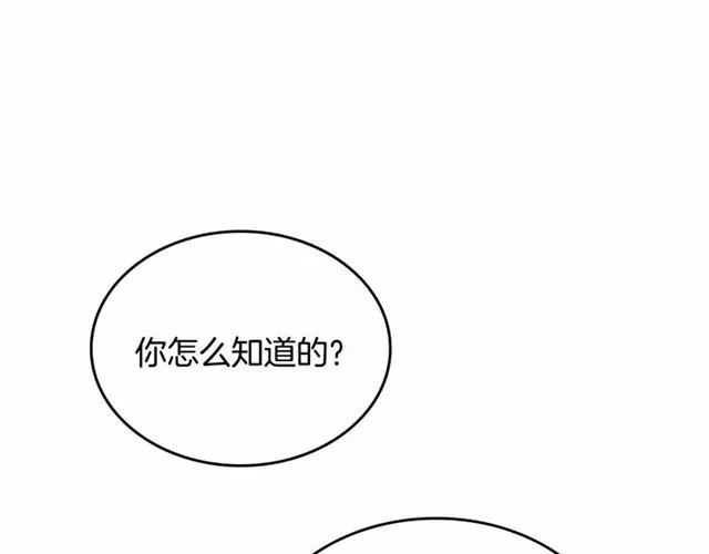 第111话 操控灵魂 第27页