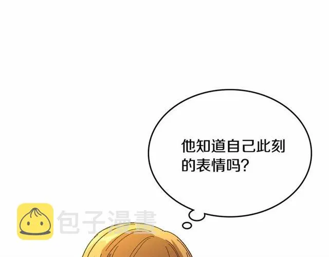 第111话 操控灵魂 第42页