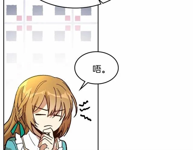 第111话 操控灵魂 第57页