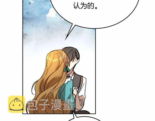 第111话 操控灵魂 第61页