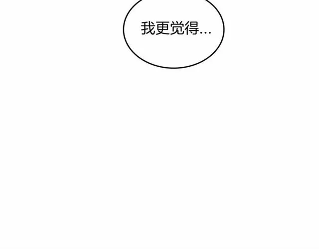 第111话 操控灵魂 第62页
