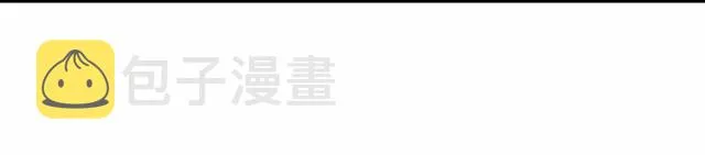 第111话 操控灵魂 第68页