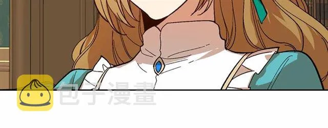 第111话 操控灵魂 第99页