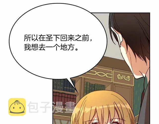 第111话 操控灵魂 第103页