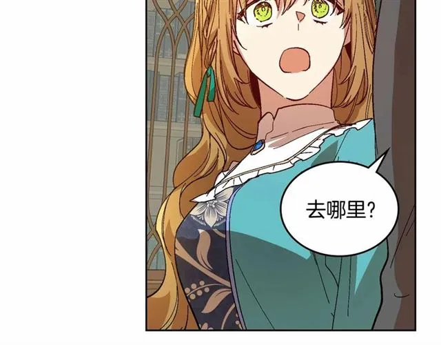 第111话 操控灵魂 第104页