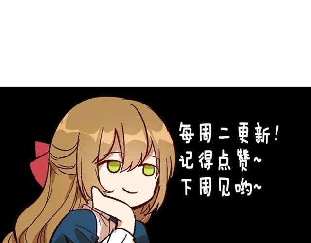 第111话 操控灵魂 第122页