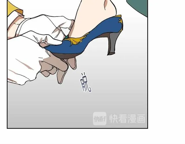 第112话 吻痕 第17页