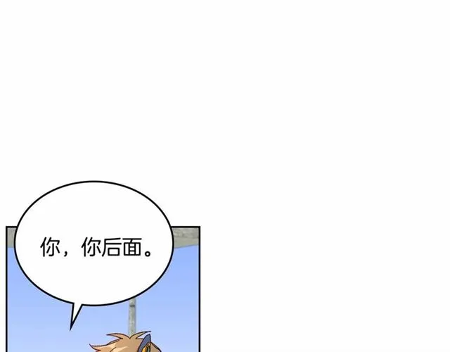 第112话 吻痕 第32页