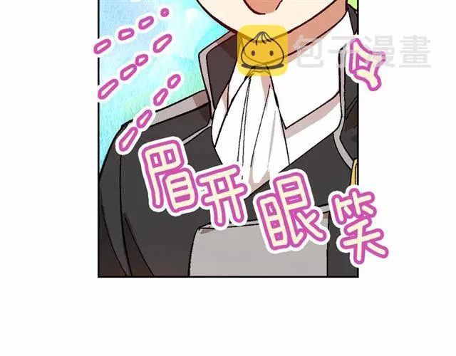 第112话 吻痕 第36页