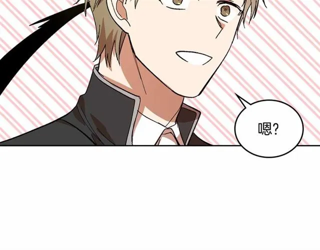 第112话 吻痕 第42页