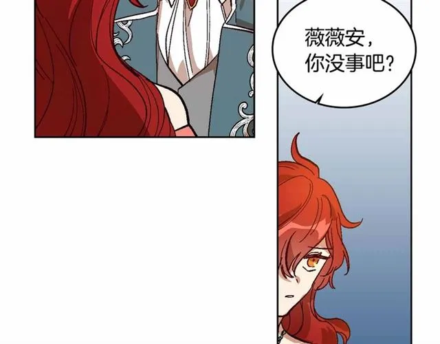 第112话 吻痕 第102页