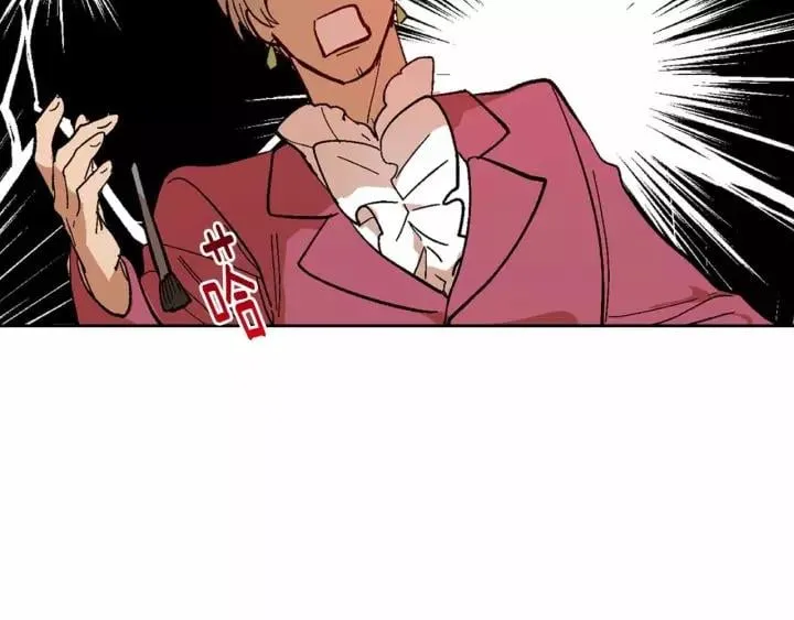 第113话 情话努尔 第4页